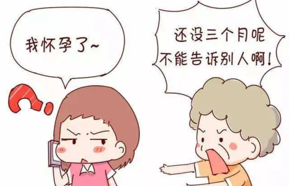 什么是无法受孕