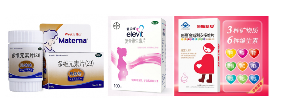 备孕叶酸应该怎么选择不同类型的叶酸