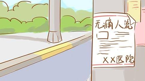 怀不上孩子的原因有很多，但这一个原因值得你去沉思 