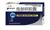 维参锌胶囊治疗弱精多长时间有效果