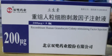 立生素对试管移植的作用及功效有哪些？