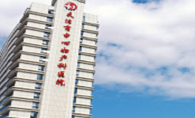 天津试管婴儿医院盘点，排名不分前后