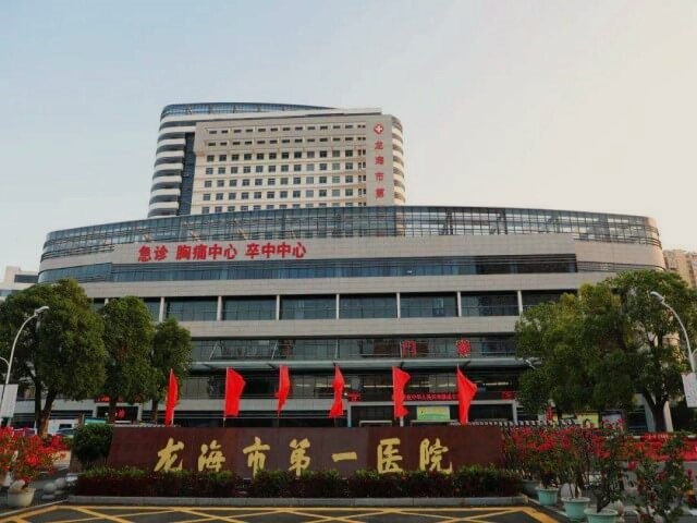 龙海当地的医院可以做试管婴儿囊胚移植技术吗？
