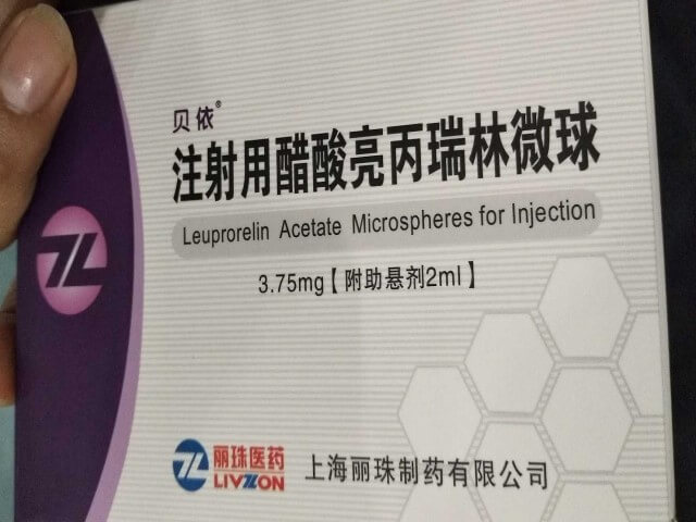 试管超长方案用亮丙瑞林针剂降调一般要打几次？