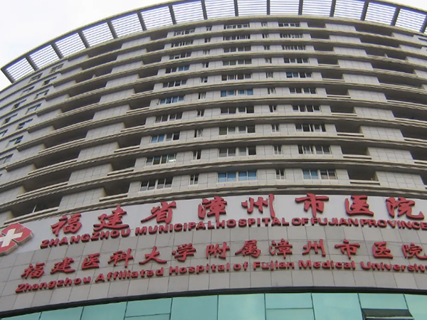 漳州可以供精的试管婴儿医院有几家？
