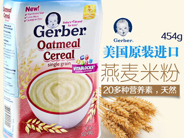 2021嘉宝米粉还有哪些最新遭曝光的事件？