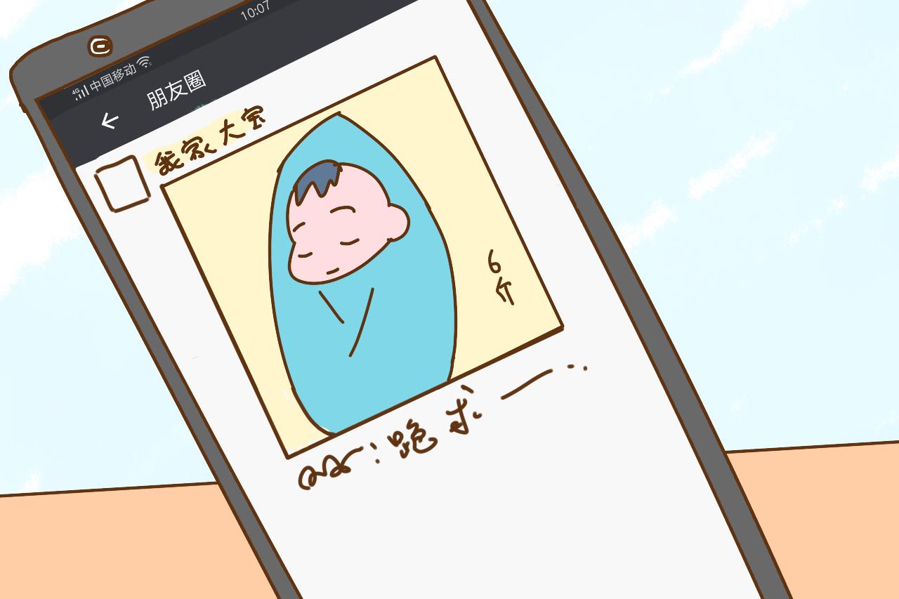 “女翻男生儿子”成神句,众多准妈妈跪求接男宝,扎了谁的心?