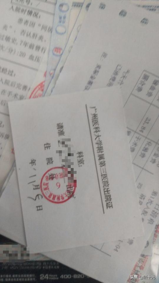 经验贴!做试管婴儿到底需要多少钱?