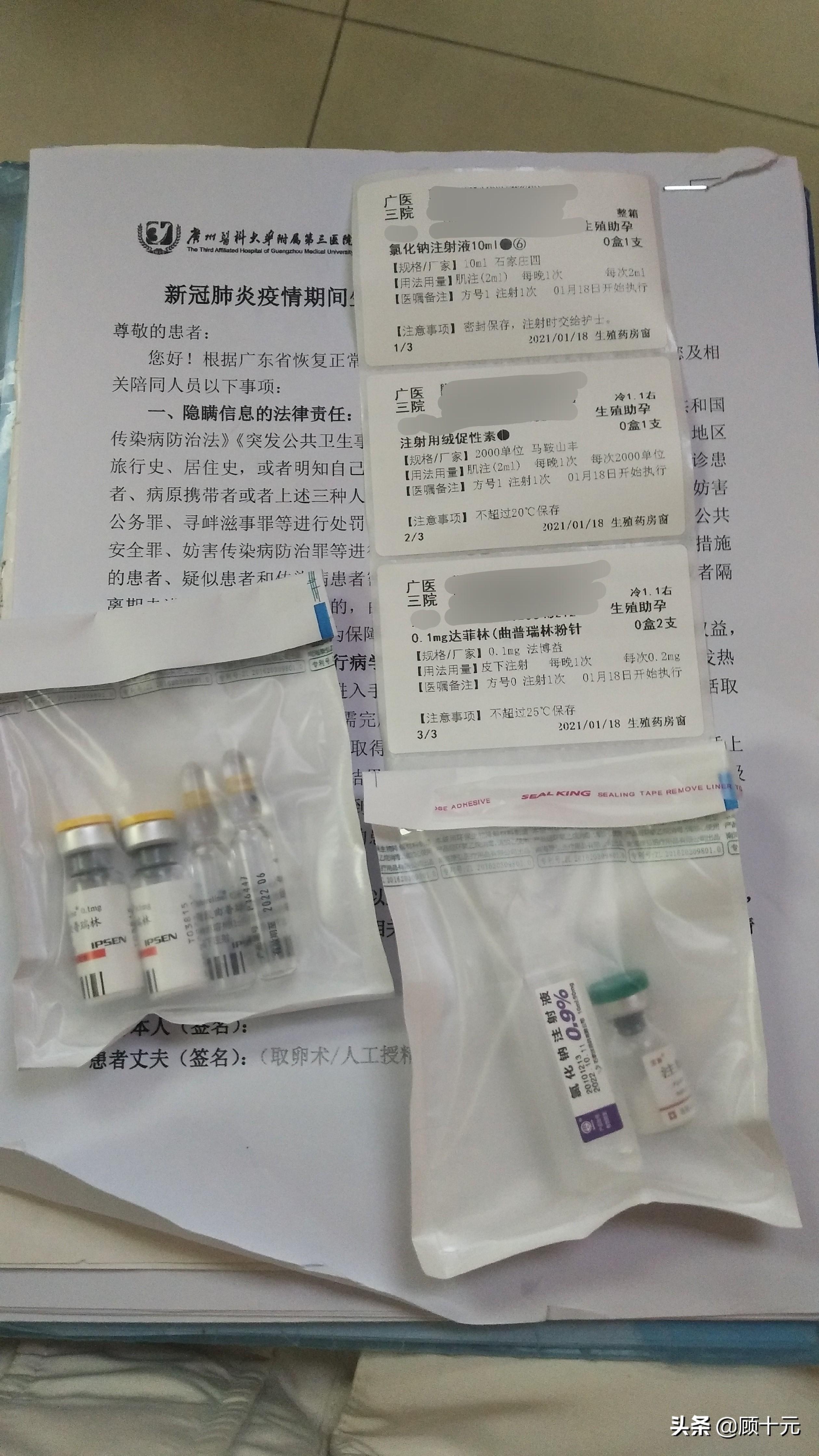 经验贴!做试管婴儿到底需要多少钱?