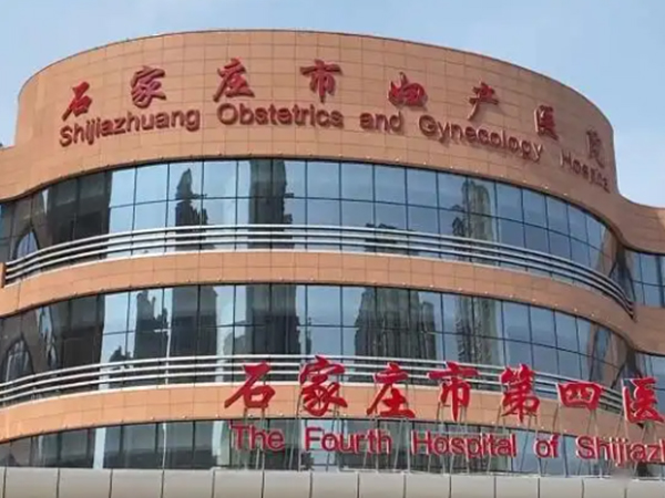 河北十大试管婴儿医院排名中成功率最高的是哪家？