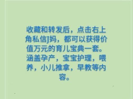 胎儿的性别是在什么时候由谁决定的?这个时间和这个人,很关键