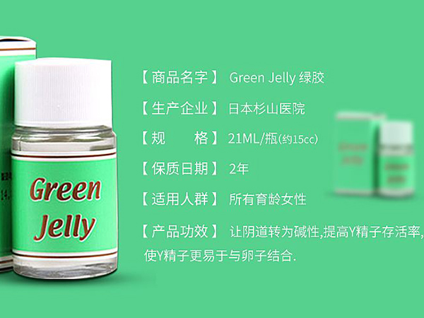 有姐妹们分享下林卡尔绿胶的正确使用方法吗？
