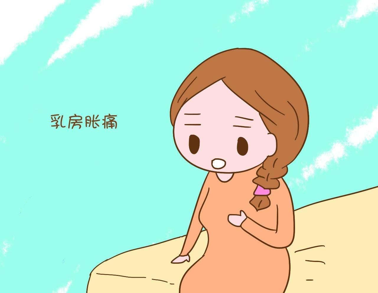 受精卵着床也会有感觉,要是有这6个症状,恭喜你怀孕了