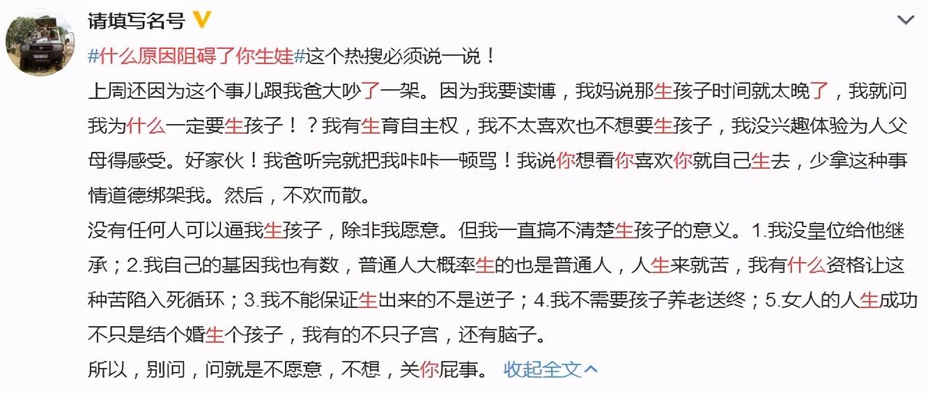 我国生育率跌破警戒线!有人拒生,有人高龄求子,你怎么看?