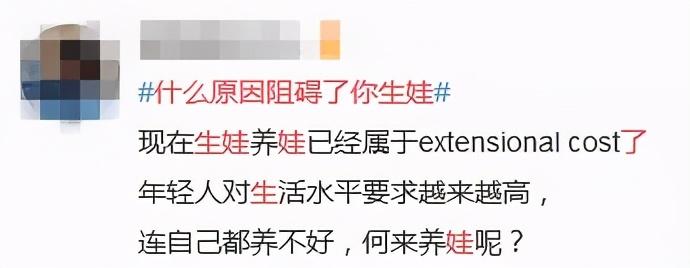 我国生育率跌破警戒线!有人拒生,有人高龄求子,你怎么看?