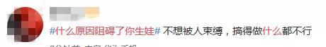 我国生育率跌破警戒线!有人拒生,有人高龄求子,你怎么看?