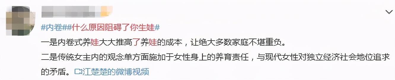 我国生育率跌破警戒线!有人拒生,有人高龄求子,你怎么看?