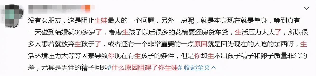 我国生育率跌破警戒线!有人拒生,有人高龄求子,你怎么看?