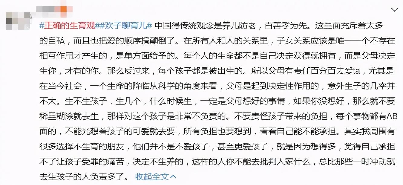 我国生育率跌破警戒线!有人拒生,有人高龄求子,你怎么看?