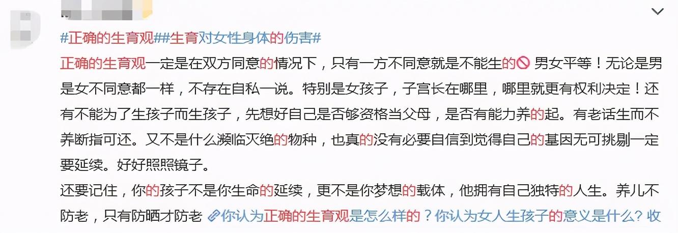 我国生育率跌破警戒线!有人拒生,有人高龄求子,你怎么看?