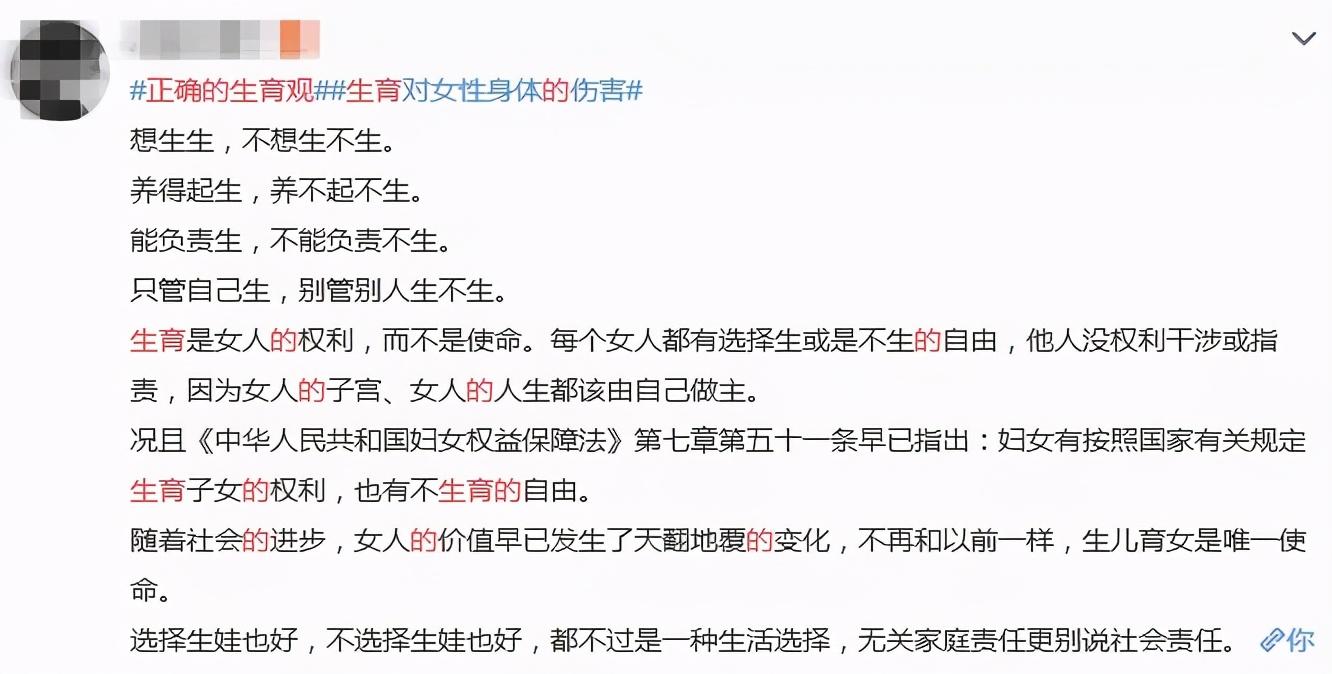 我国生育率跌破警戒线!有人拒生,有人高龄求子,你怎么看?