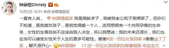 我国生育率跌破警戒线!有人拒生,有人高龄求子,你怎么看?