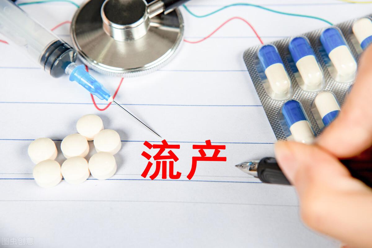 总是怀不上?可能是你的黄体功能不足导致的