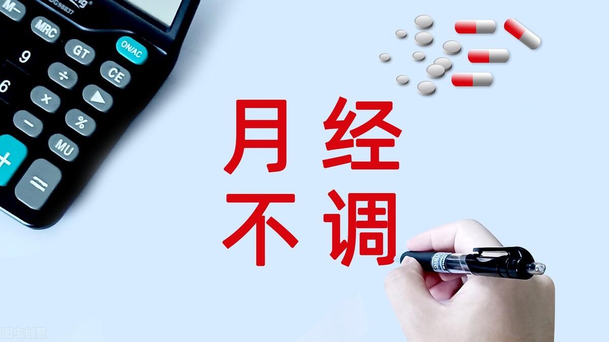 女性若出现3种情况,可能是卵巢功能不好的表现,一定要注意