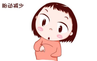 孕期出现这些信号需警惕,这是宝宝在向我们“求救”!