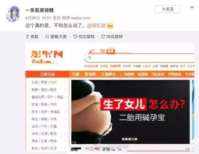 生男生女能人为控制吗?揭秘胎儿性别发育过程