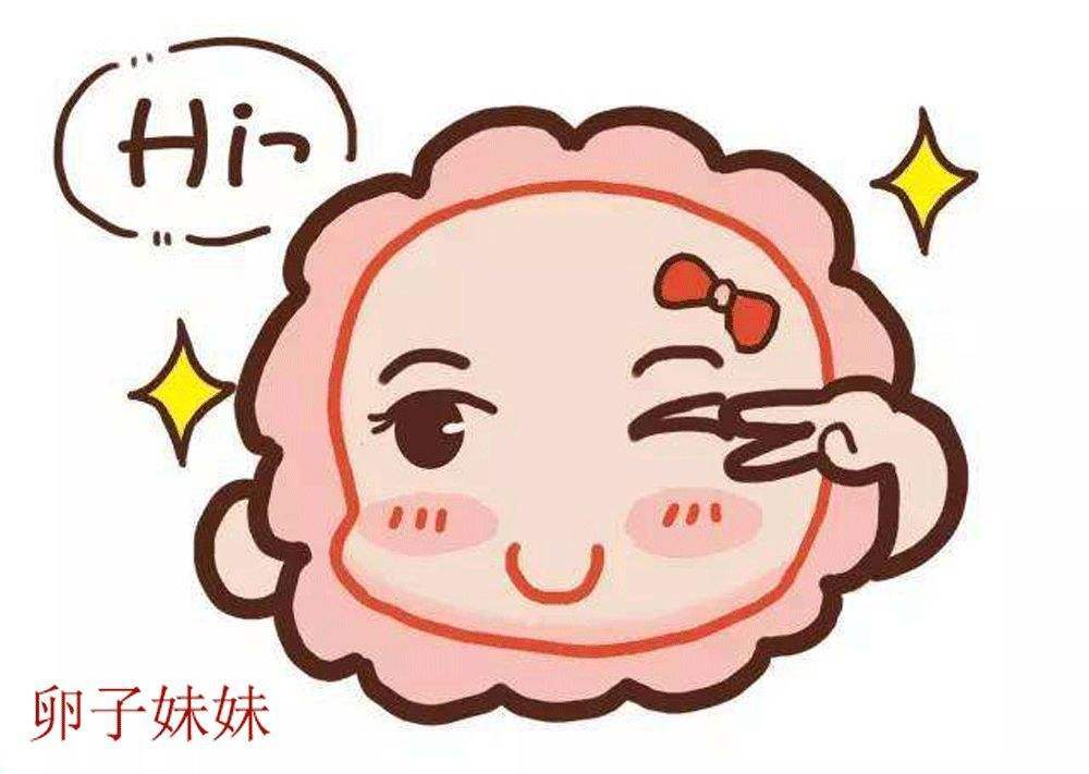 关于冻卵你了解多少?一篇文章告诉你,女性们可别不知道