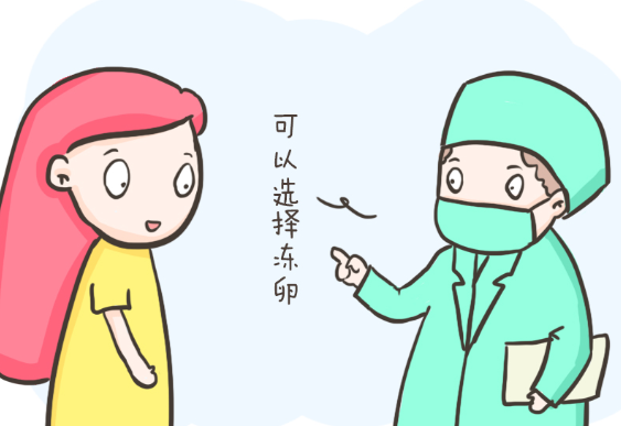 关于冻卵你了解多少?一篇文章告诉你,女性们可别不知道