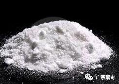 毒品基础知识(一):传统毒品