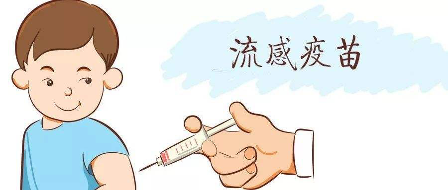 秋季最常见的十大小儿疾病,这份防护指南快收好