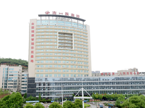 郴州市南院生殖中心做试管成概率有多高？