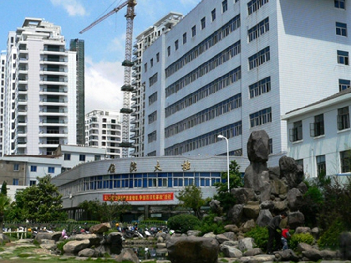 仙居县人民医院