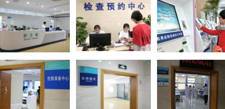 嘉兴妇保院
