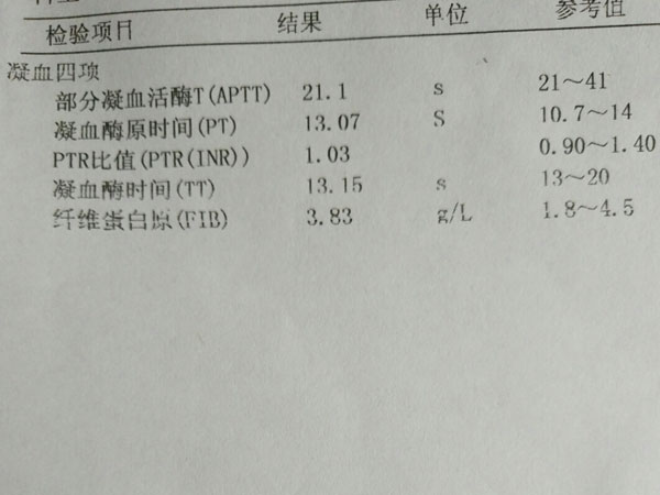 凝血酶原时间PT19.7，偏高做试管有影响吗？