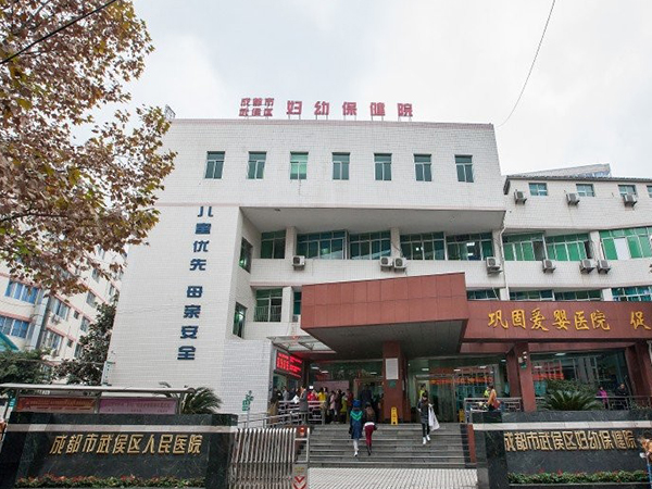 成都市武侯区人民医疗中心哪个医生做宫腔粘连手术好？
