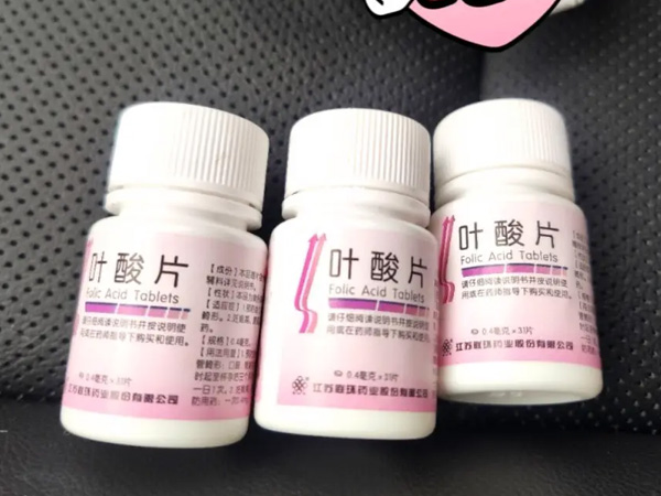 试管移植和正常妊娠是一样也是需要补充叶酸